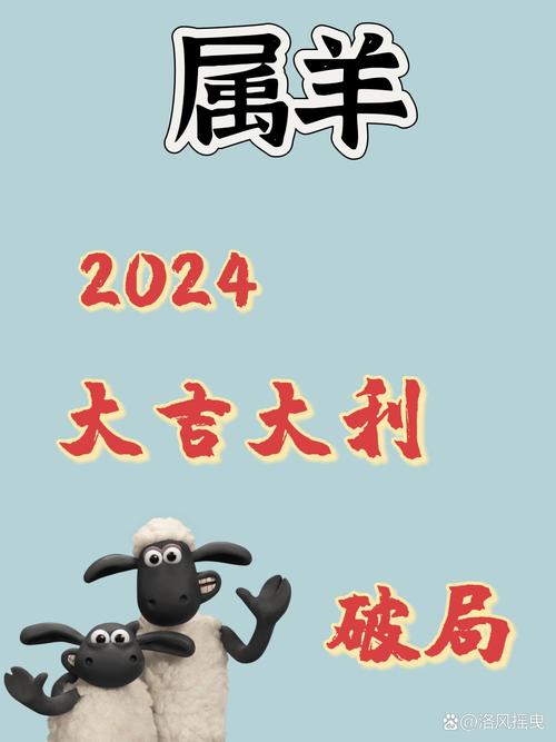 今期生肖开金花打一动物羊,今期开什么生肖动物视频2o19