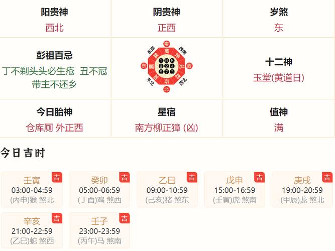 “财在眼前一场空,求财最忌胡乱碰”是代表哪个生肖