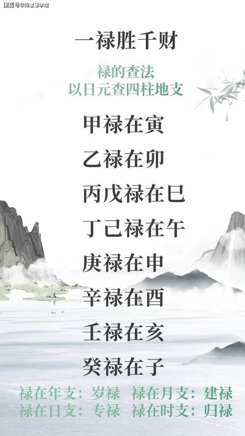 “成仙得到靠修行,脚踏实地也称神”是代表哪个生肖