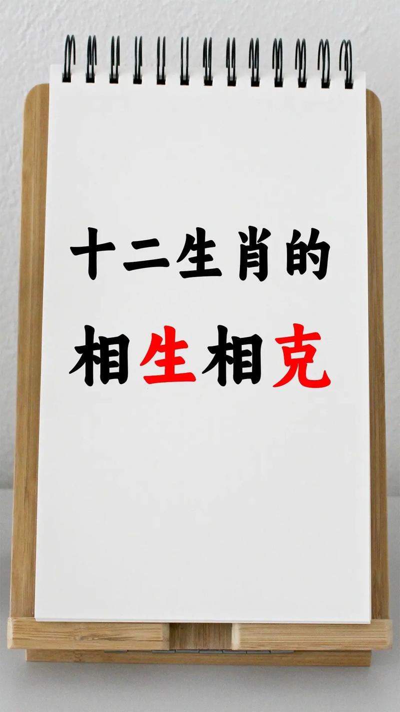 “互不相容”打一准确动物生肖的简单介绍