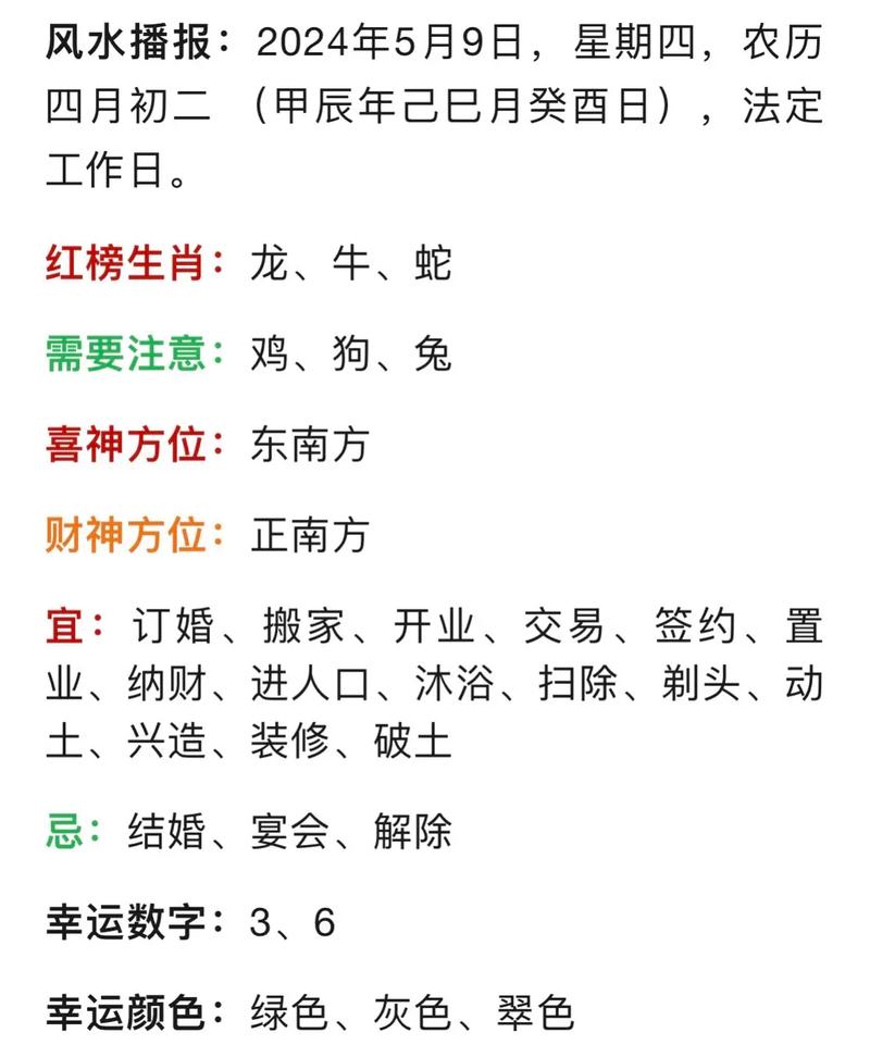 今期生肖九字头开猜一生肖,今期生肖九字头兔来本期看四九伯乐