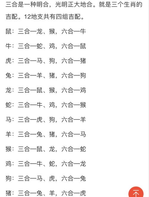 “一七有马二四寻,三三灵马出物垭”打一准确生肖的简单介绍