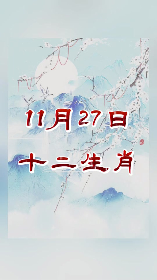 “一下二下二只飞”代表什么生肖