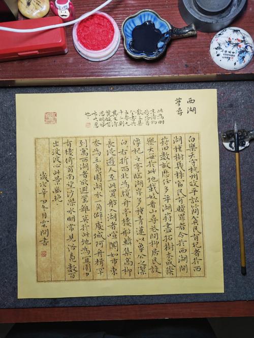 “三兄四弟把梦寻,十首当年有舊词”打一最佳准确生肖
