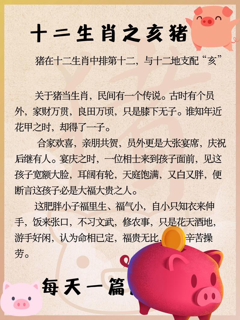 “遇人不淑,一笑置之,云淡风轻不介意”打一正确的生肖