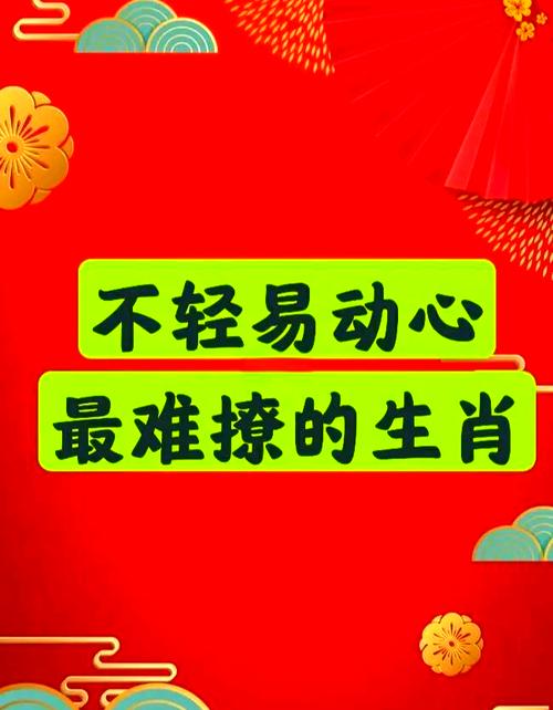 “冰块掉进醋缸里”代表什么生肖