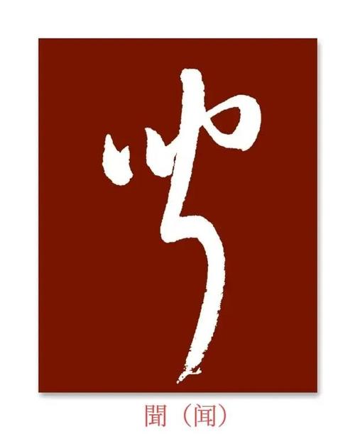 “储粮积食,显露一手。细毛织寒衣寻七”打一准确生肖