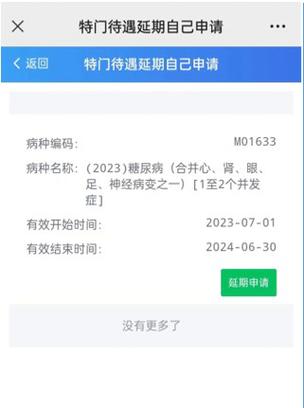 今期特门一二七数字,今期特门一四七解最准确一数字