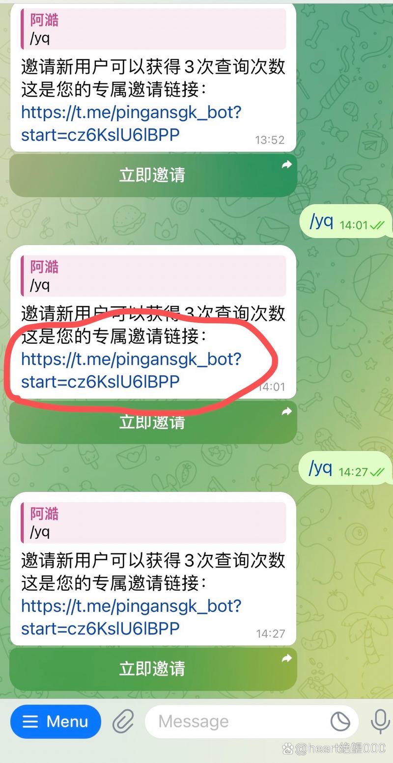 纸飞机灰产群,纸飞机telegeram官网入口