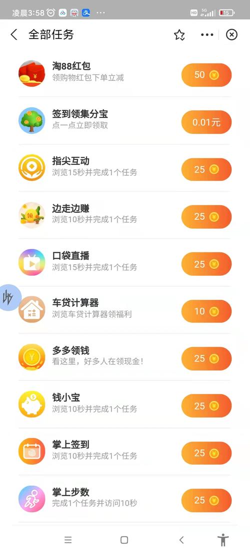 电脑挂机一天赚30元,电脑挂机挣钱的平台随时可以到账