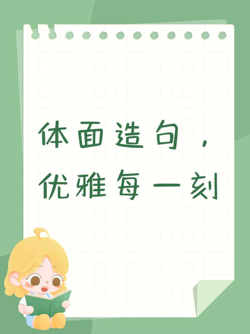 什么是体面,什么是体面的生活