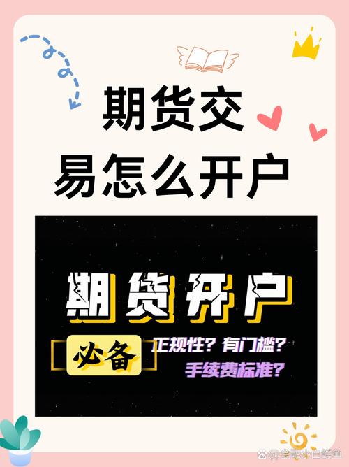 期货交易所官网入口,期货交易所官网入口网址