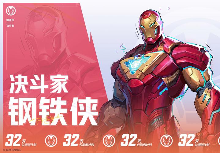 漫威争锋手游官网下载：快速下载安装和游戏攻略