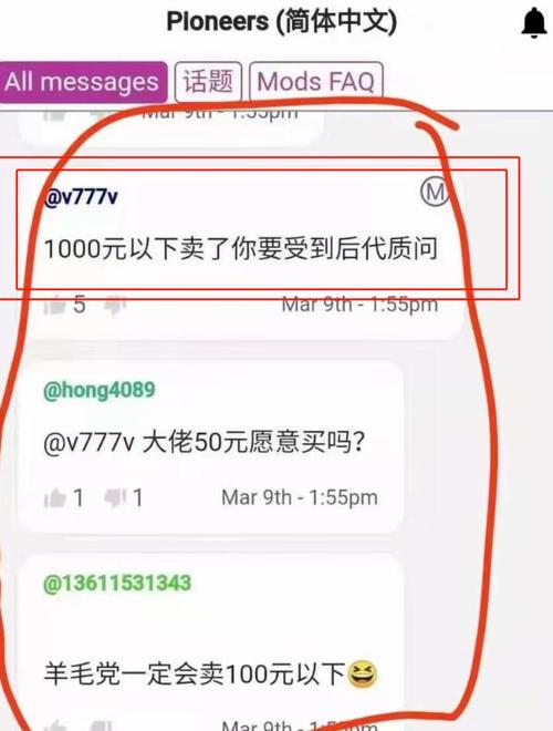 马云说派币一定成功，数字货币未来的潜力与机遇分析