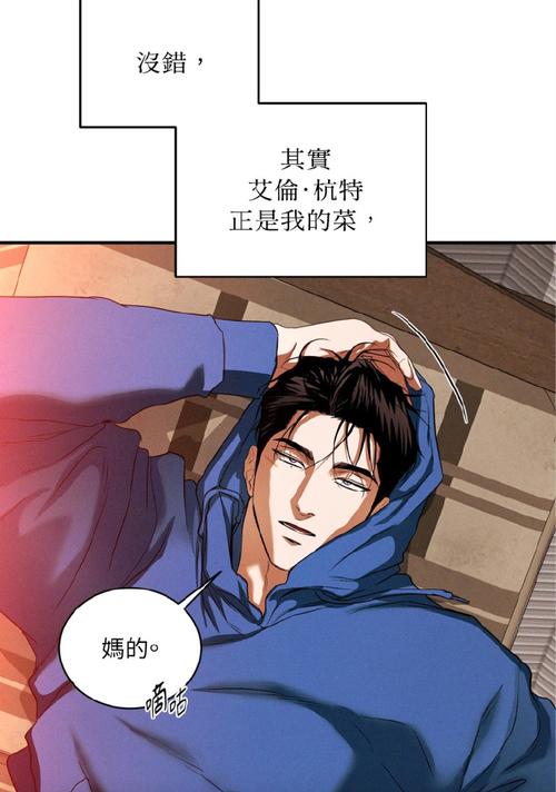 我的虚拟老公免费阅读:探索现代虚拟爱情的可能性