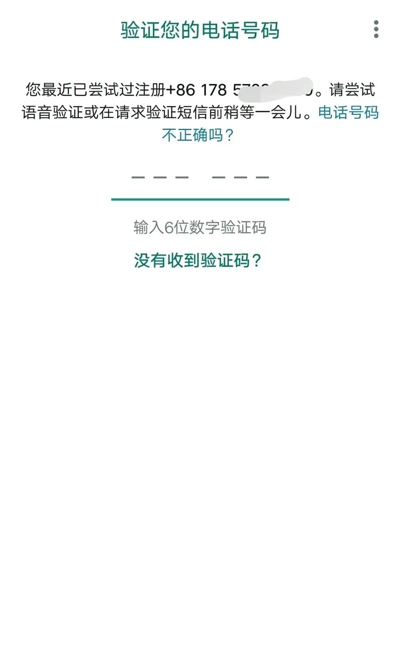 whatsapp收不到短信安卓,whatsapp为什么收不到验证码