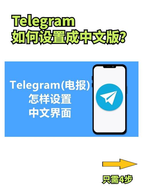 Telegeram官网下载：轻松安装与使用的全指南