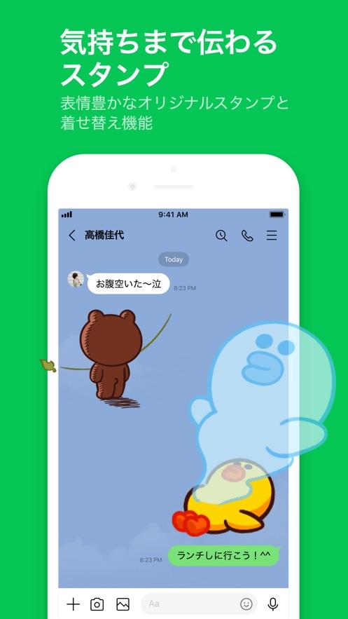 安卓line安装包,line 安装包 安卓