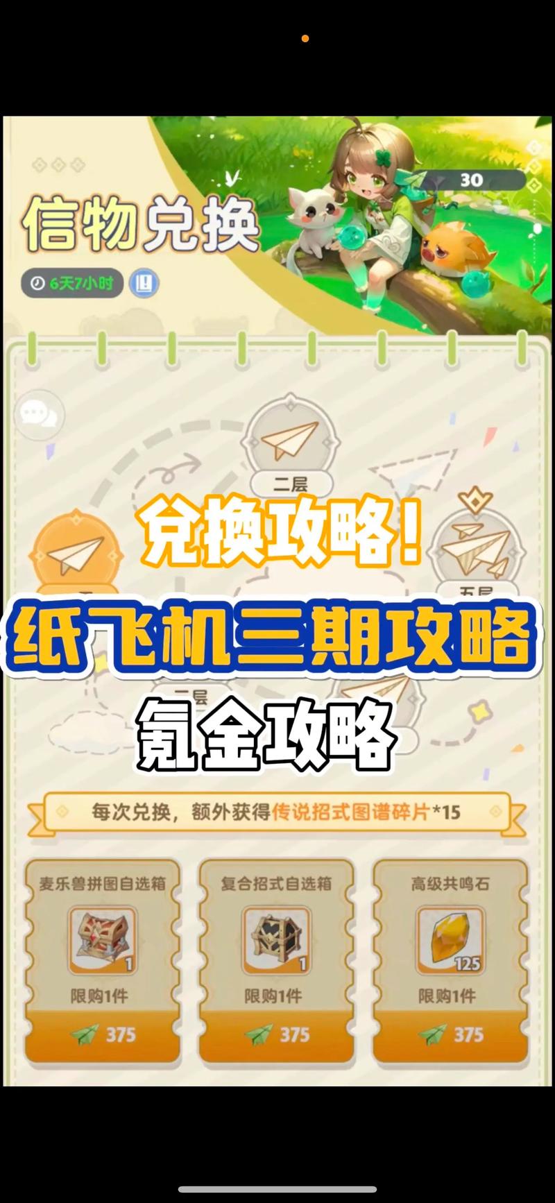 纸飞机在线登陆,纸飞机在线登陆官网网址入口