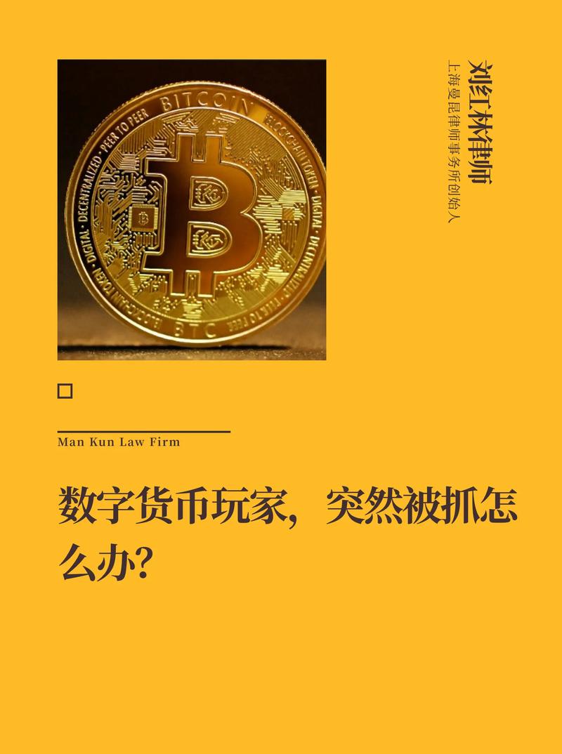 虚拟币最新消息与新闻的软件,虚拟币最新消息与新闻的软件有关吗