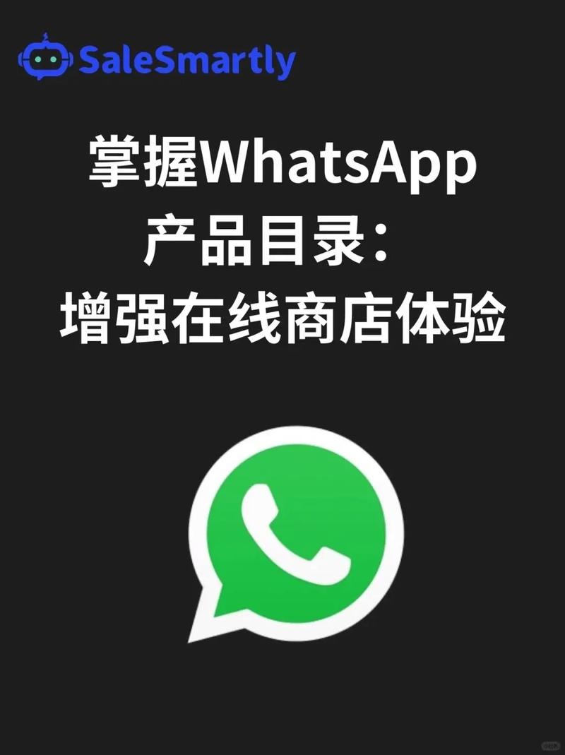 whatsapp下载最新版,whatsapp下载最新版手机