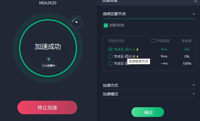 十大免费外网加速,免费外网网络加速器