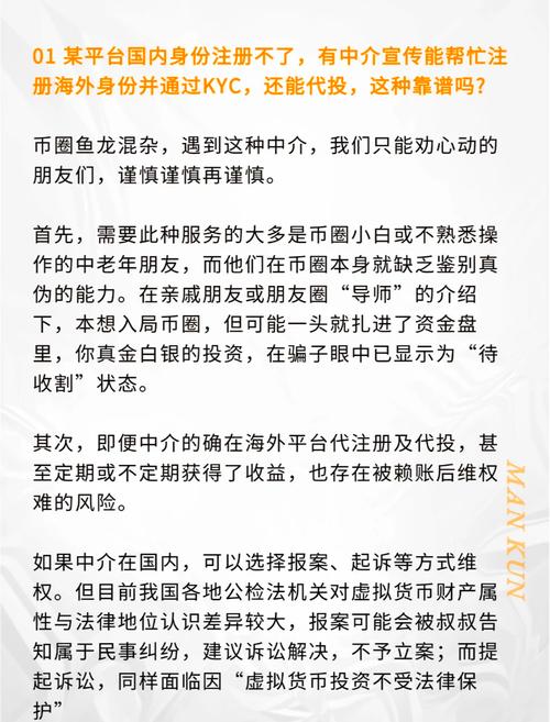 虚拟币合约亏惨,虚拟币合约手续费多少
