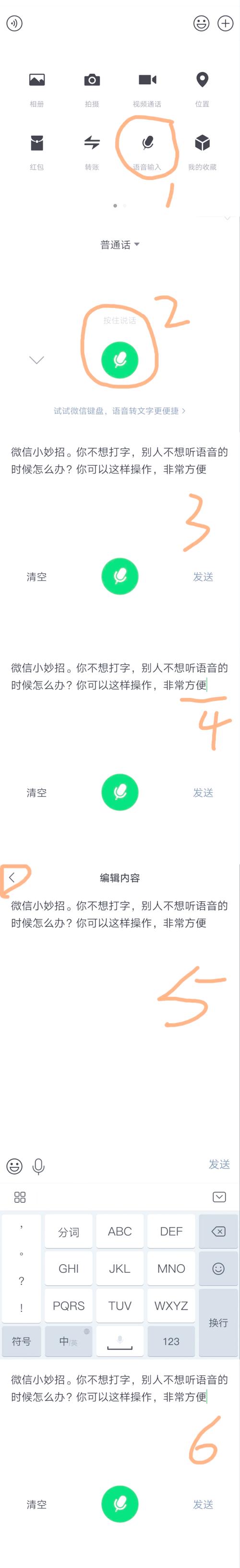 Snapchat如何调成中文,snapchat如何设置成中文