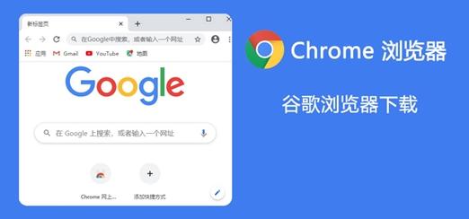 谷歌商店app下载官方正版,谷歌商店官方下载安卓应用下载