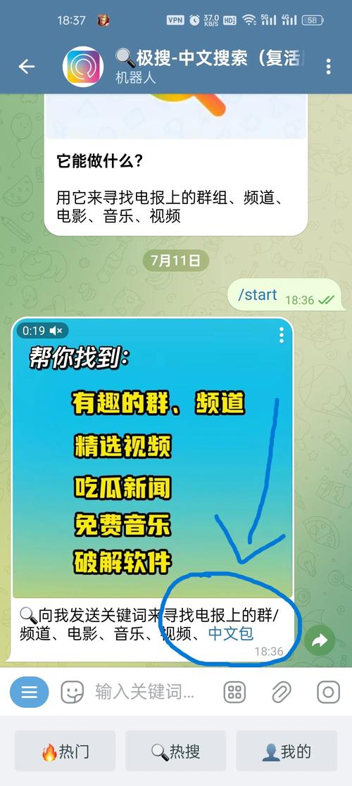 telegarm如何设置中文,telegraph苹果怎么调中文