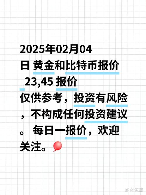 比特币和国债轮换策略,比特币和国债轮换策略是什么