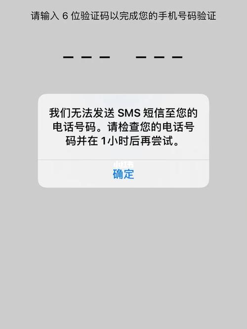 whatsapp收不到短信验证,为什么whatsapp收不到验证码