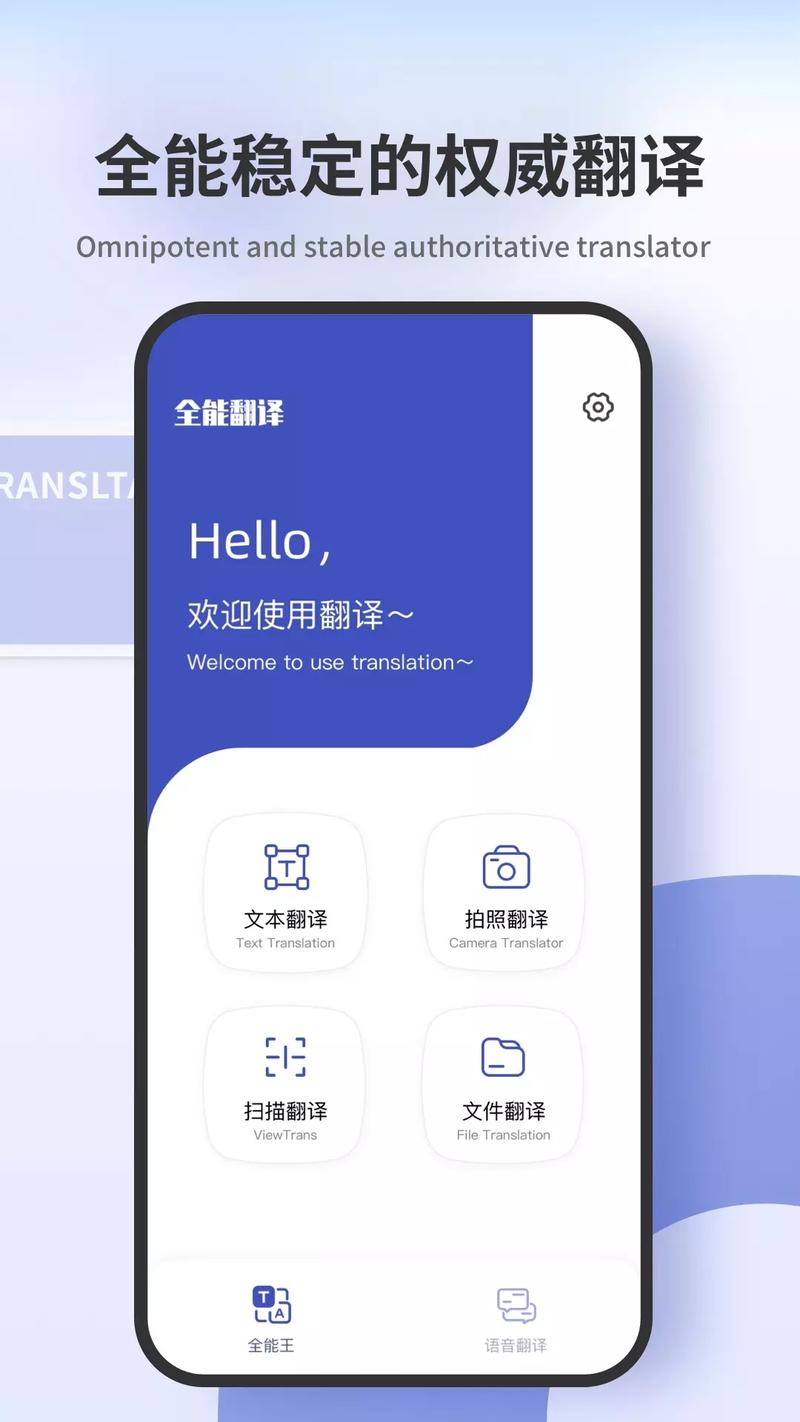 谷歌翻译在线,谷歌翻译在线拍照翻译