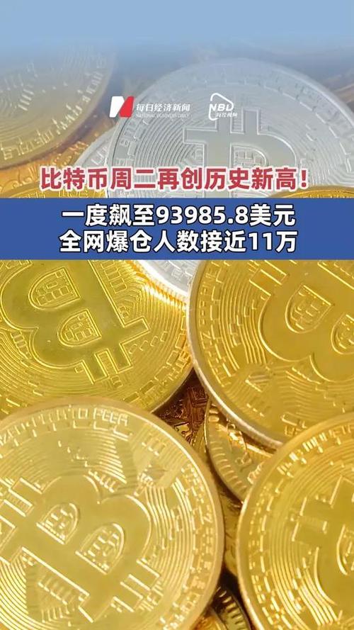 5年前300万拿下6个比特币,5年前300万拿下6个比特币多少钱