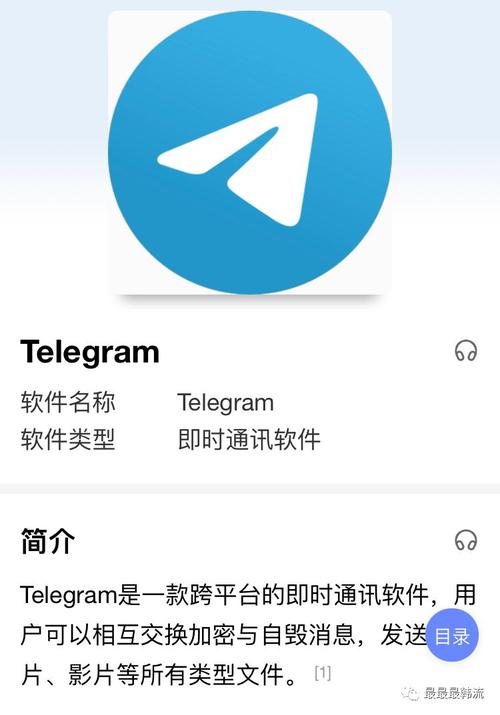 telegeram是违法的吗,telegeram国内不能用了