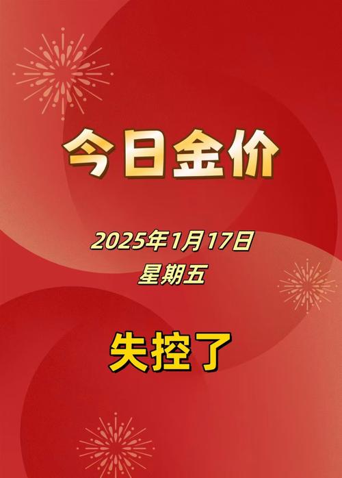 黄金价格暴跌还在持续,黄金价格暴跌,这是正常现象吗?