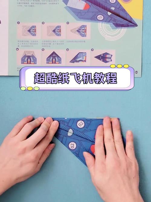 三步最简单的纸飞机步骤图,最最最最最简单的纸飞机怎么做
