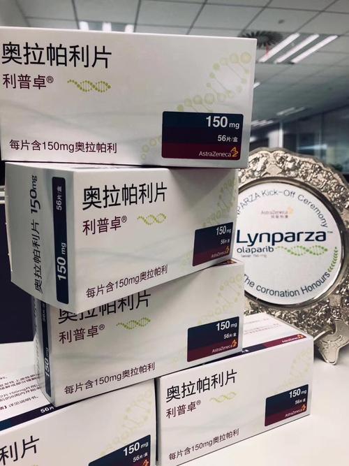 奥拉帕利最新价格,奥拉帕利价格多少钱一盒 2023年