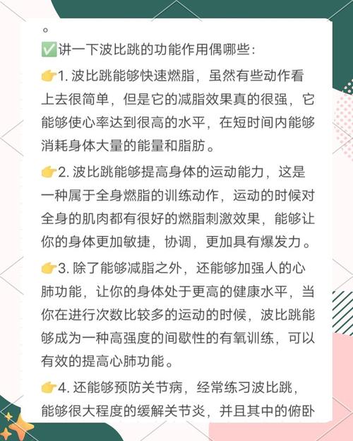 100个波比跳一周了没瘦,波比跳100个等于跑步多久