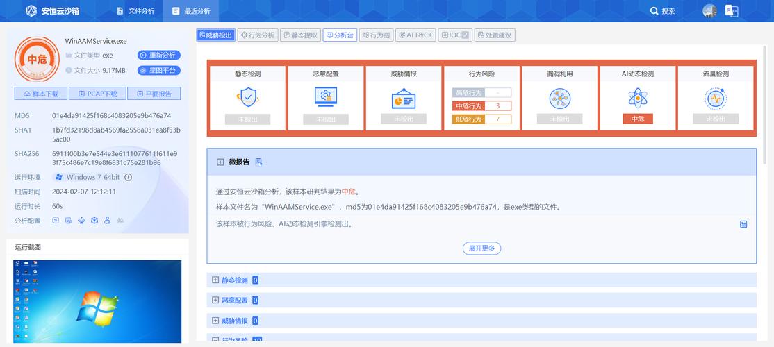 个人电脑挖矿违法吗,自己电脑挖矿会赔本吗