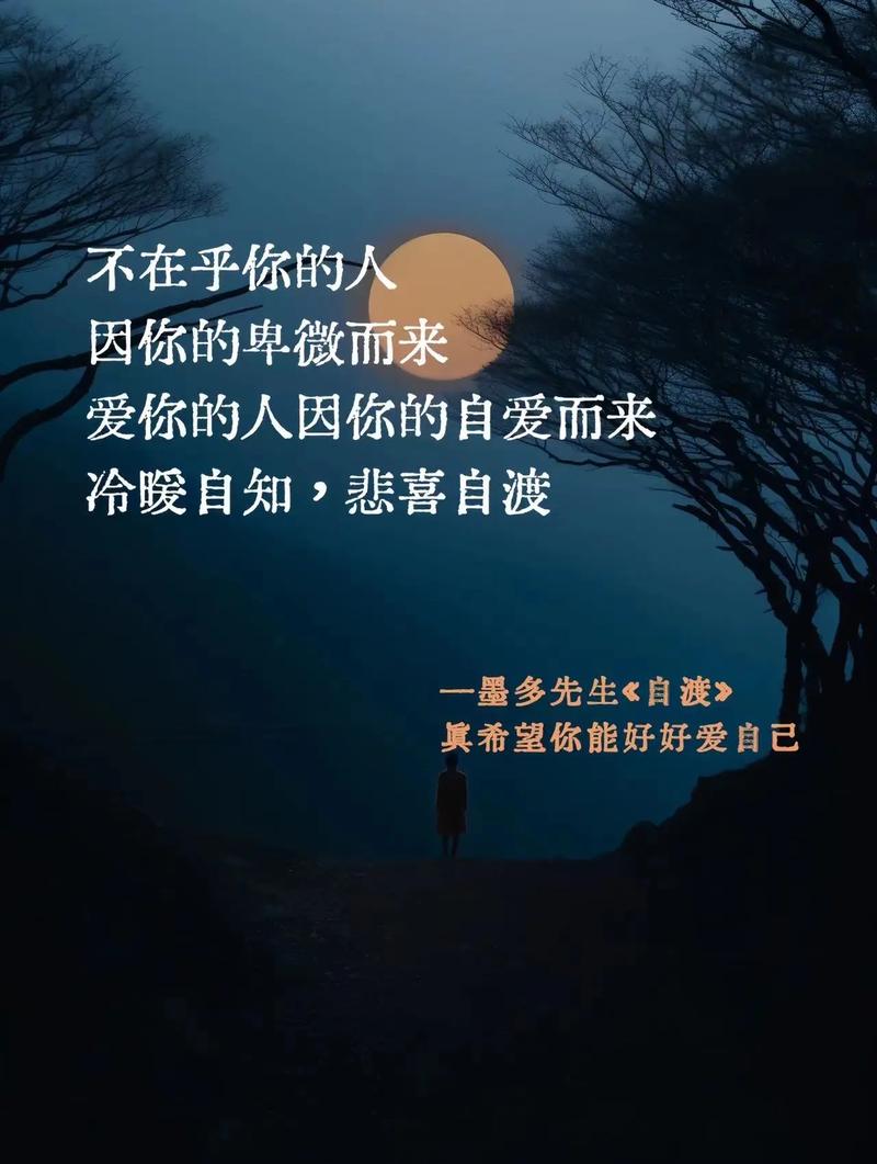 什么是爱自己,什么是爱自己的表现