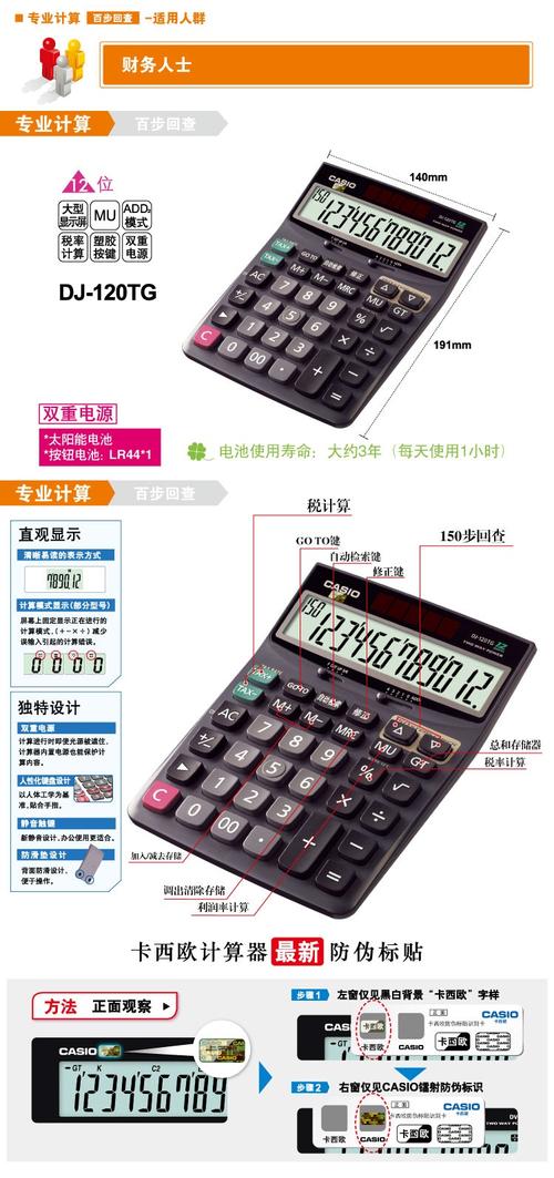 tg频道限制,tg频道怎么加入