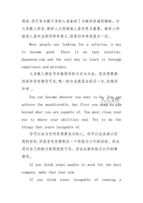 teamsnapchat翻译的简单介绍