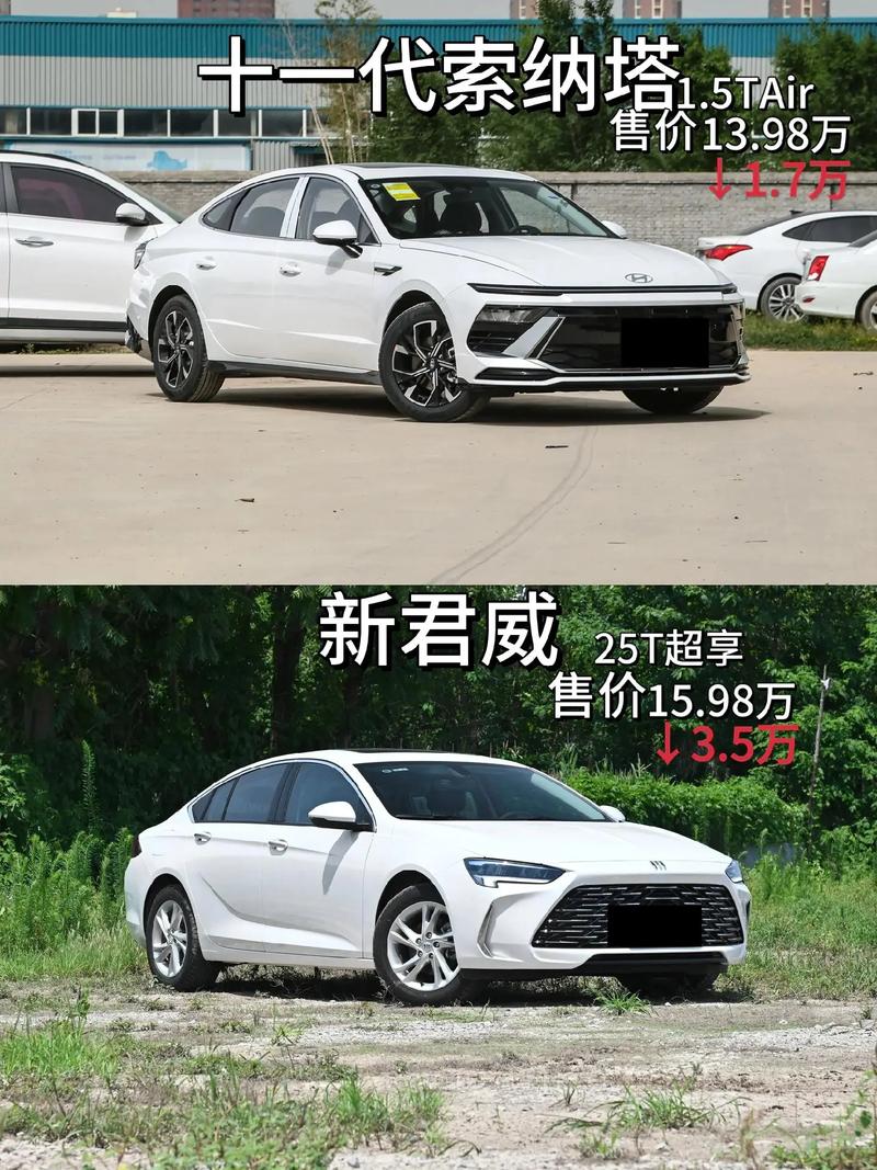 索纳塔11代1.5t真实油耗,2011款索纳塔20油耗怎么样