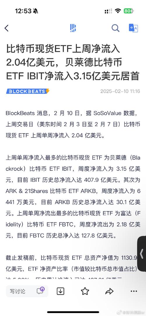 以太坊基金会,以太坊基金会卖出100eth