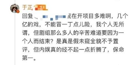 短剧男顶流被曝塌房的简单介绍