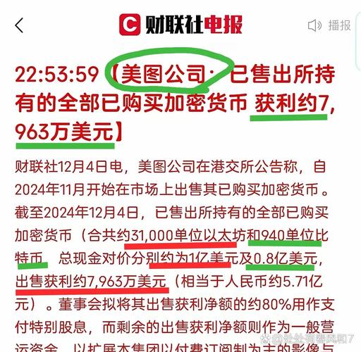 香港买比特币要交税吗,2021香港比特币交易合法吗