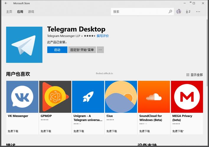 telegeram官网下载,telegeram官网下载华为