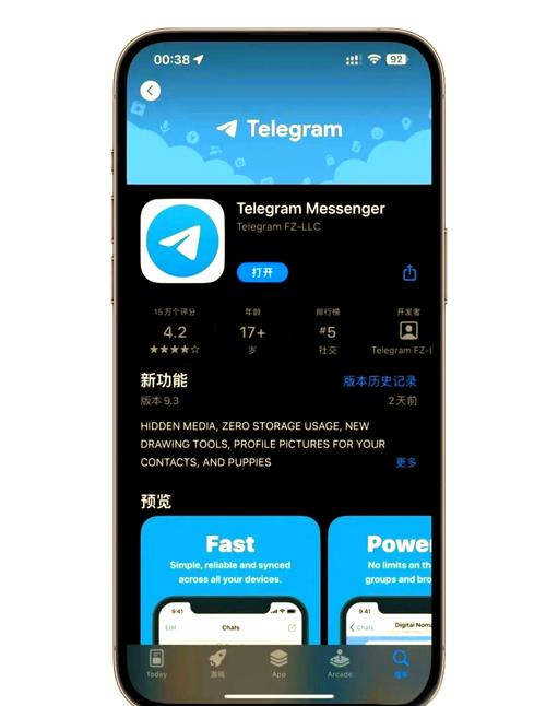 telegraph中文版下载,telegraph中文版下载地址