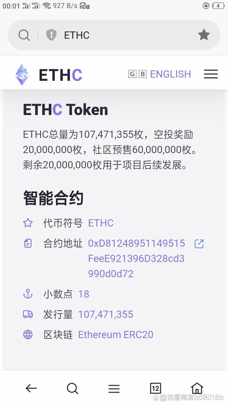 中国唯一认可的虚拟币,中国唯一认可的虚拟币ETH